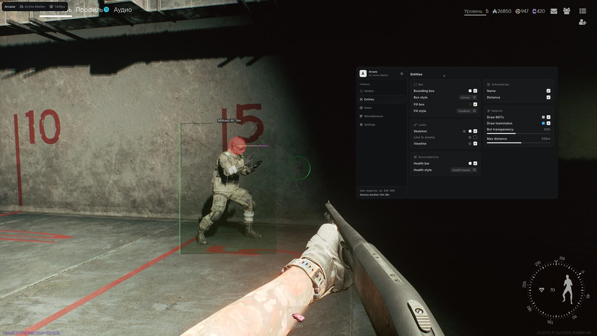 Screen 7