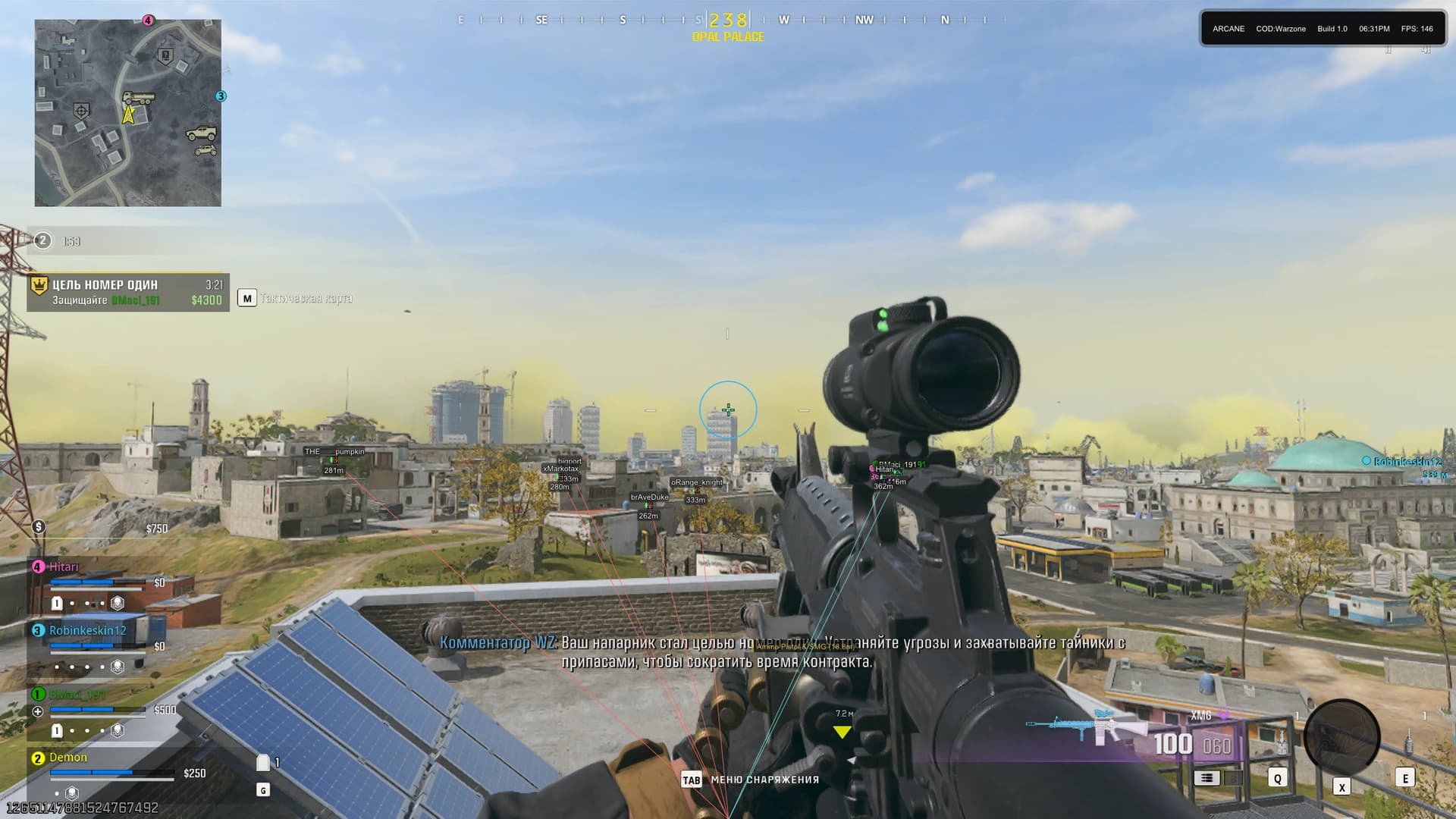 Arcane CoD Warzone